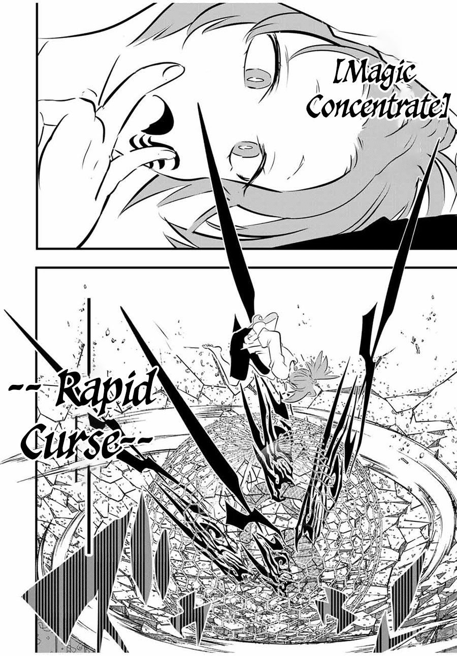 Tensei Shitara dai Nana Ouji dattanode, Kimamani Majutsu o Kiwamemasu