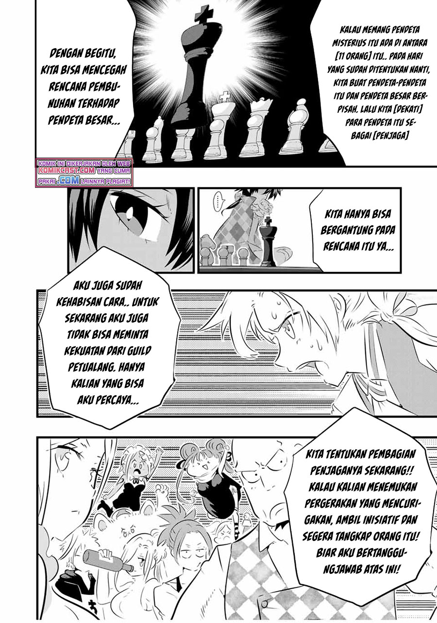 Tensei Shitara dai Nana Ouji dattanode, Kimamani Majutsu o Kiwamemasu