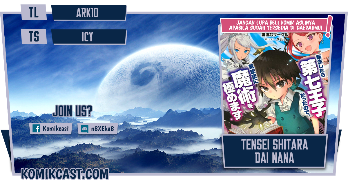 Tensei Shitara dai Nana Ouji dattanode, Kimamani Majutsu o Kiwamemasu