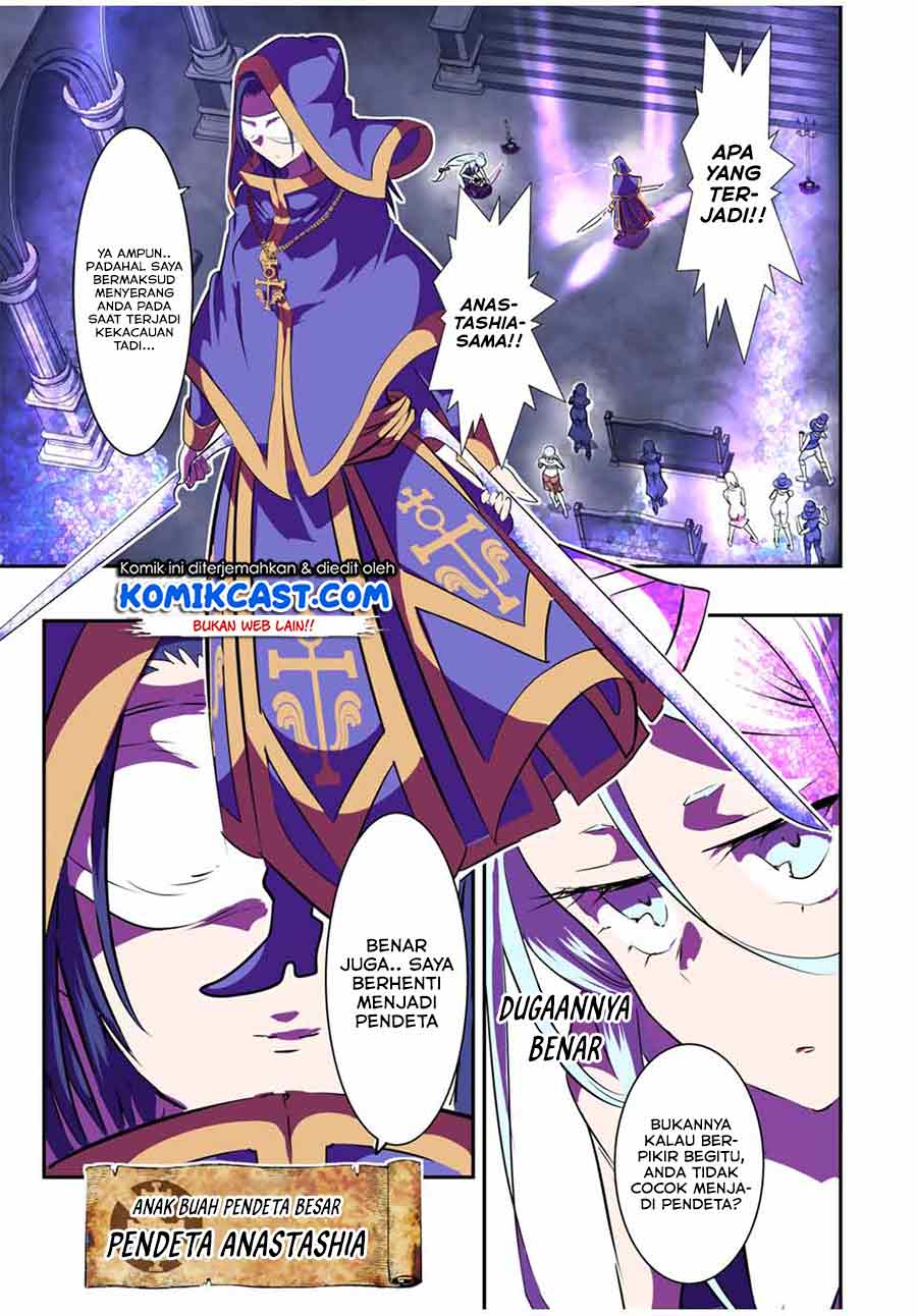 Tensei Shitara dai Nana Ouji dattanode, Kimamani Majutsu o Kiwamemasu