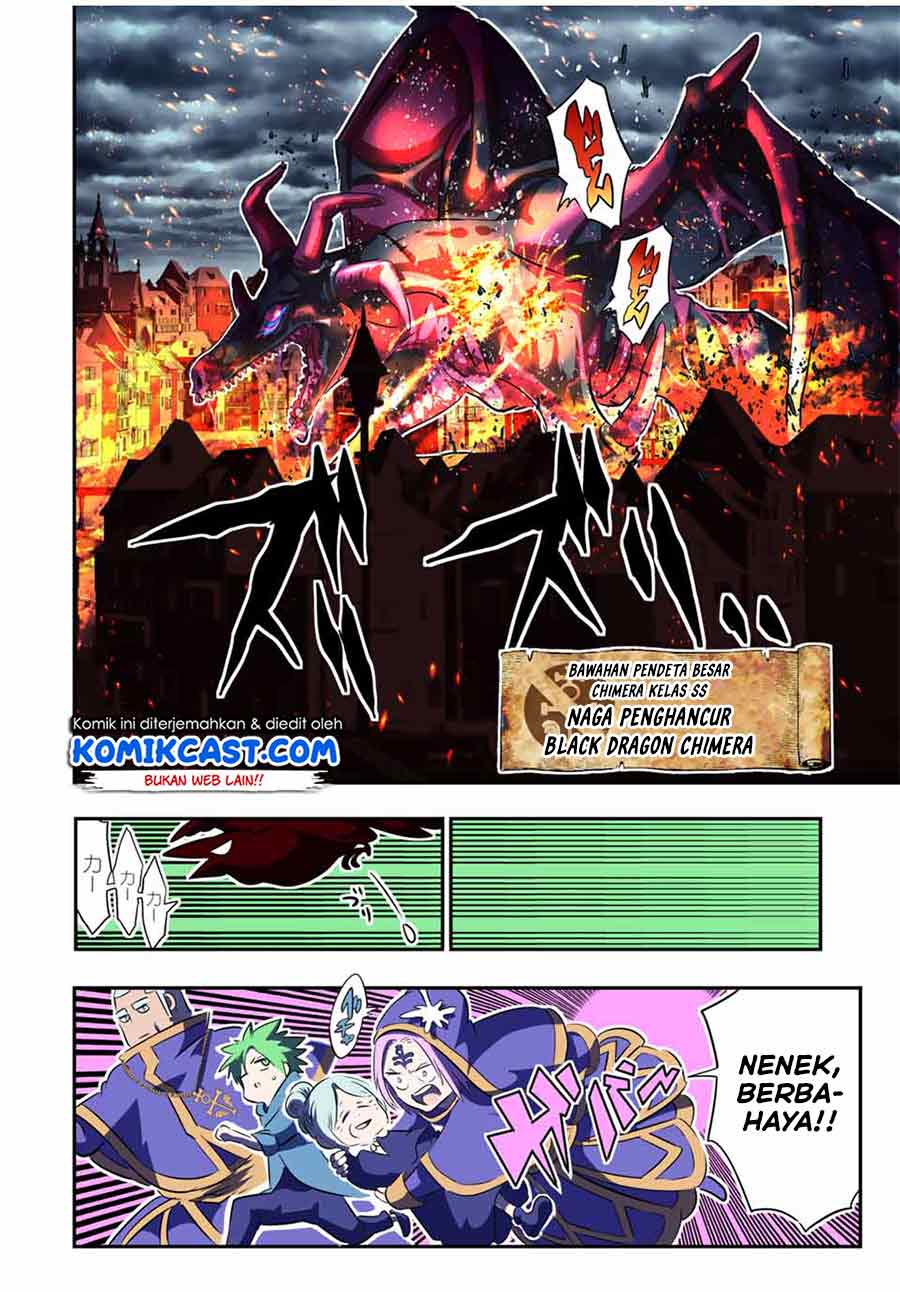 Tensei Shitara dai Nana Ouji dattanode, Kimamani Majutsu o Kiwamemasu