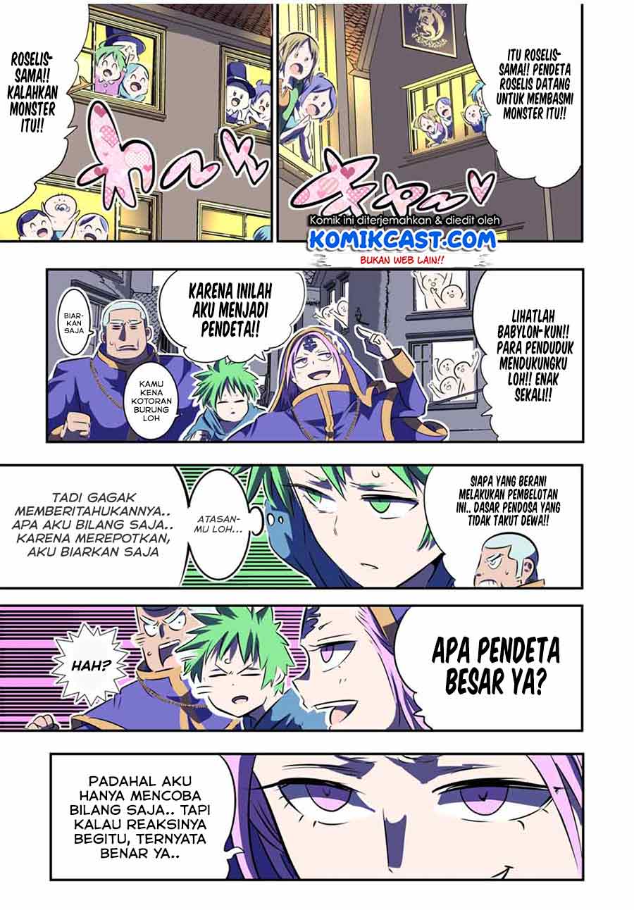 Tensei Shitara dai Nana Ouji dattanode, Kimamani Majutsu o Kiwamemasu