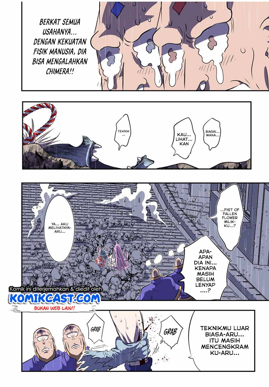 Tensei Shitara dai Nana Ouji dattanode, Kimamani Majutsu o Kiwamemasu