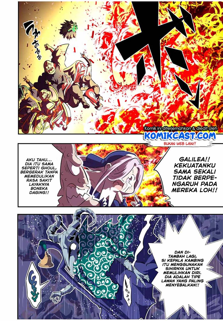 Tensei Shitara dai Nana Ouji dattanode, Kimamani Majutsu o Kiwamemasu