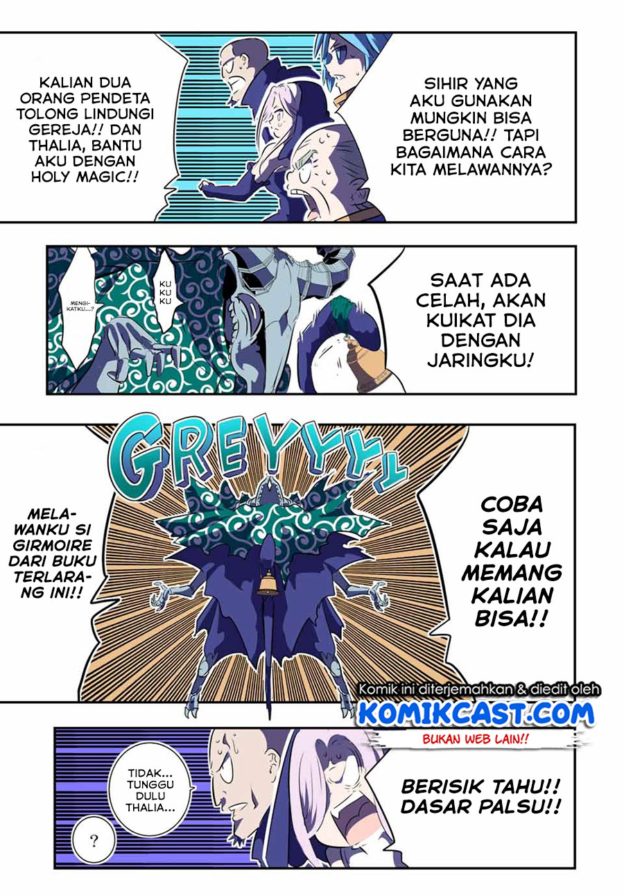 Tensei Shitara dai Nana Ouji dattanode, Kimamani Majutsu o Kiwamemasu
