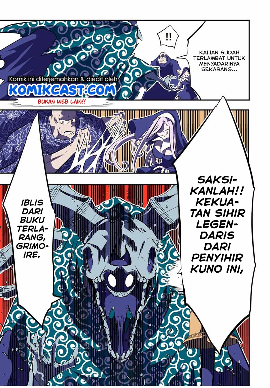 Tensei Shitara dai Nana Ouji dattanode, Kimamani Majutsu o Kiwamemasu