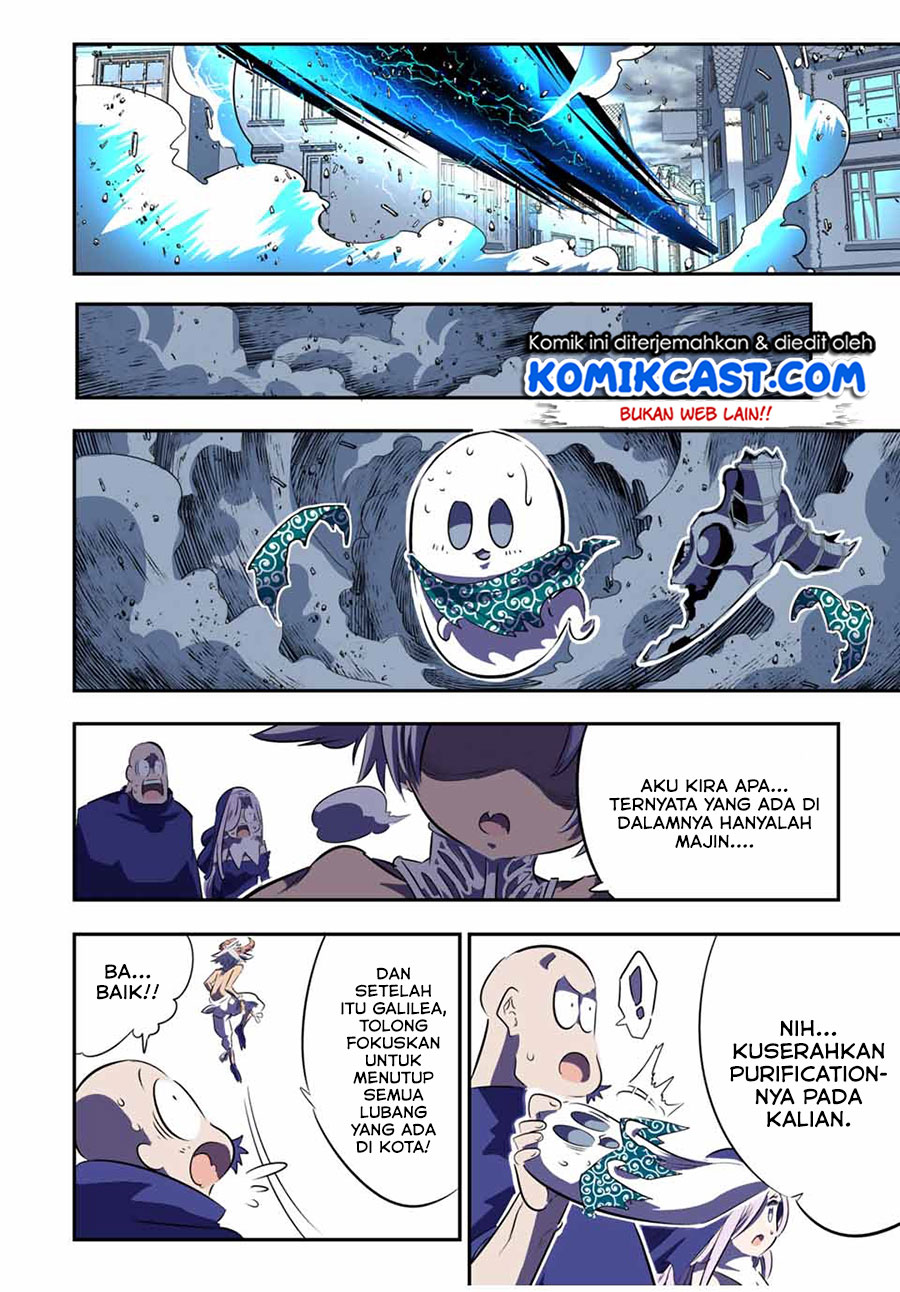 Tensei Shitara dai Nana Ouji dattanode, Kimamani Majutsu o Kiwamemasu