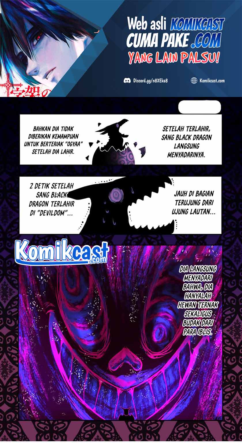 Tensei Shitara dai Nana Ouji dattanode, Kimamani Majutsu o Kiwamemasu