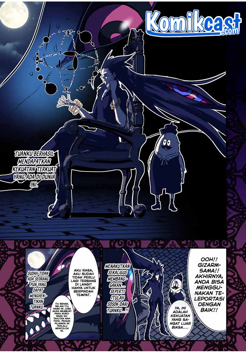 Tensei Shitara dai Nana Ouji dattanode, Kimamani Majutsu o Kiwamemasu