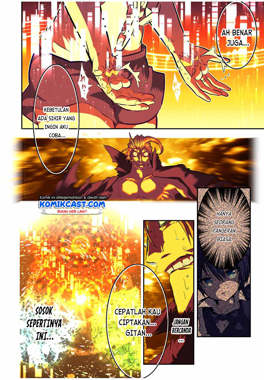 Tensei Shitara dai Nana Ouji dattanode, Kimamani Majutsu o Kiwamemasu