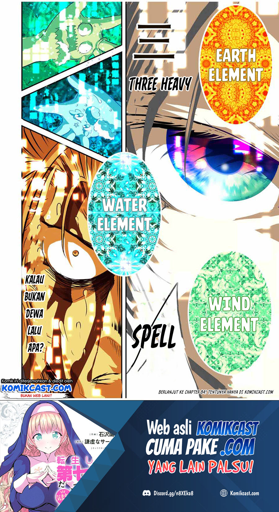 Tensei Shitara dai Nana Ouji dattanode, Kimamani Majutsu o Kiwamemasu