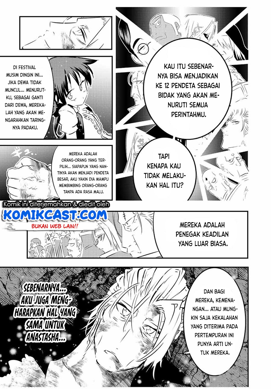 Tensei Shitara dai Nana Ouji dattanode, Kimamani Majutsu o Kiwamemasu