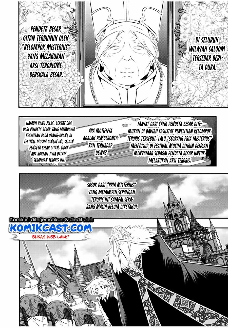 Tensei Shitara dai Nana Ouji dattanode, Kimamani Majutsu o Kiwamemasu