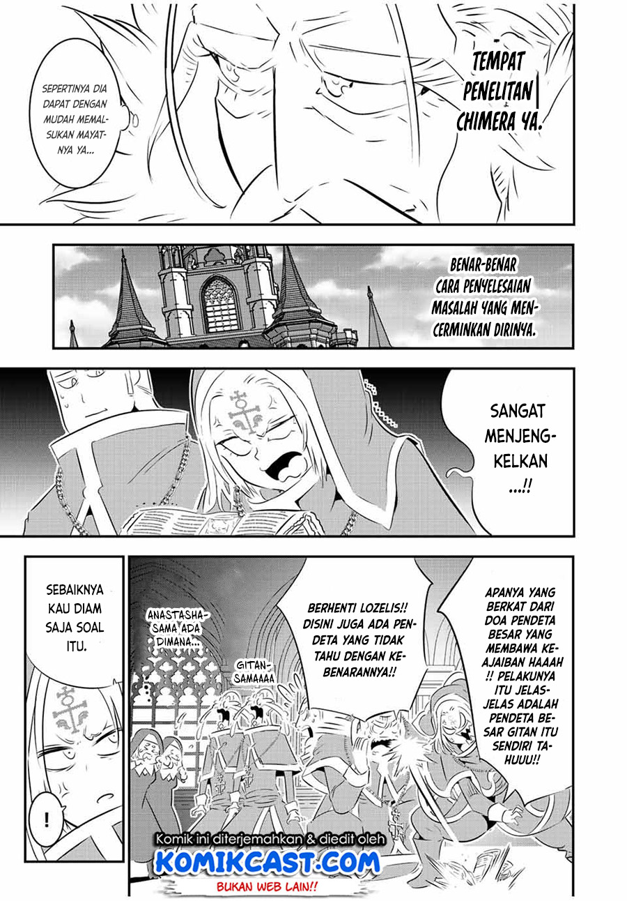 Tensei Shitara dai Nana Ouji dattanode, Kimamani Majutsu o Kiwamemasu