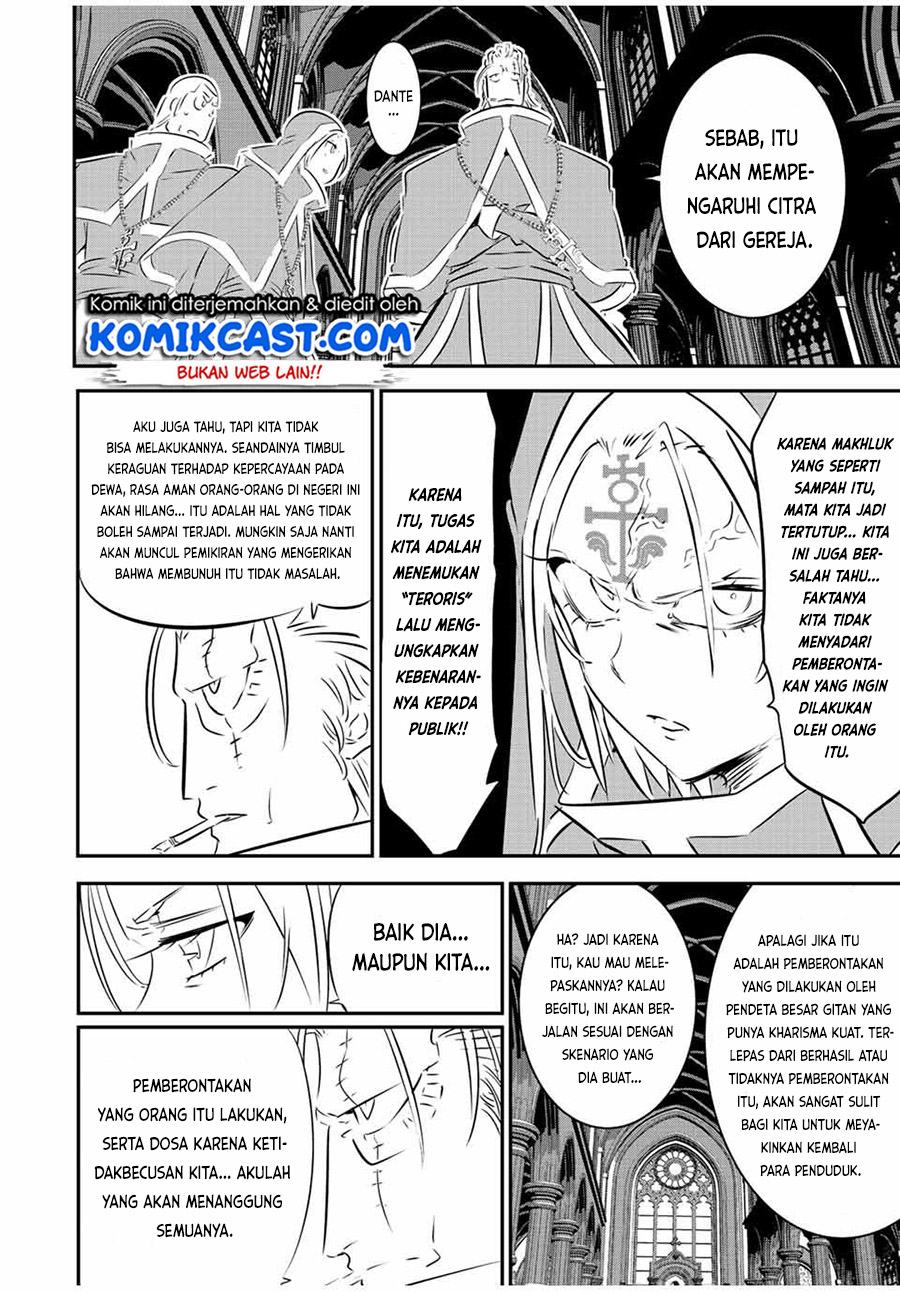 Tensei Shitara dai Nana Ouji dattanode, Kimamani Majutsu o Kiwamemasu