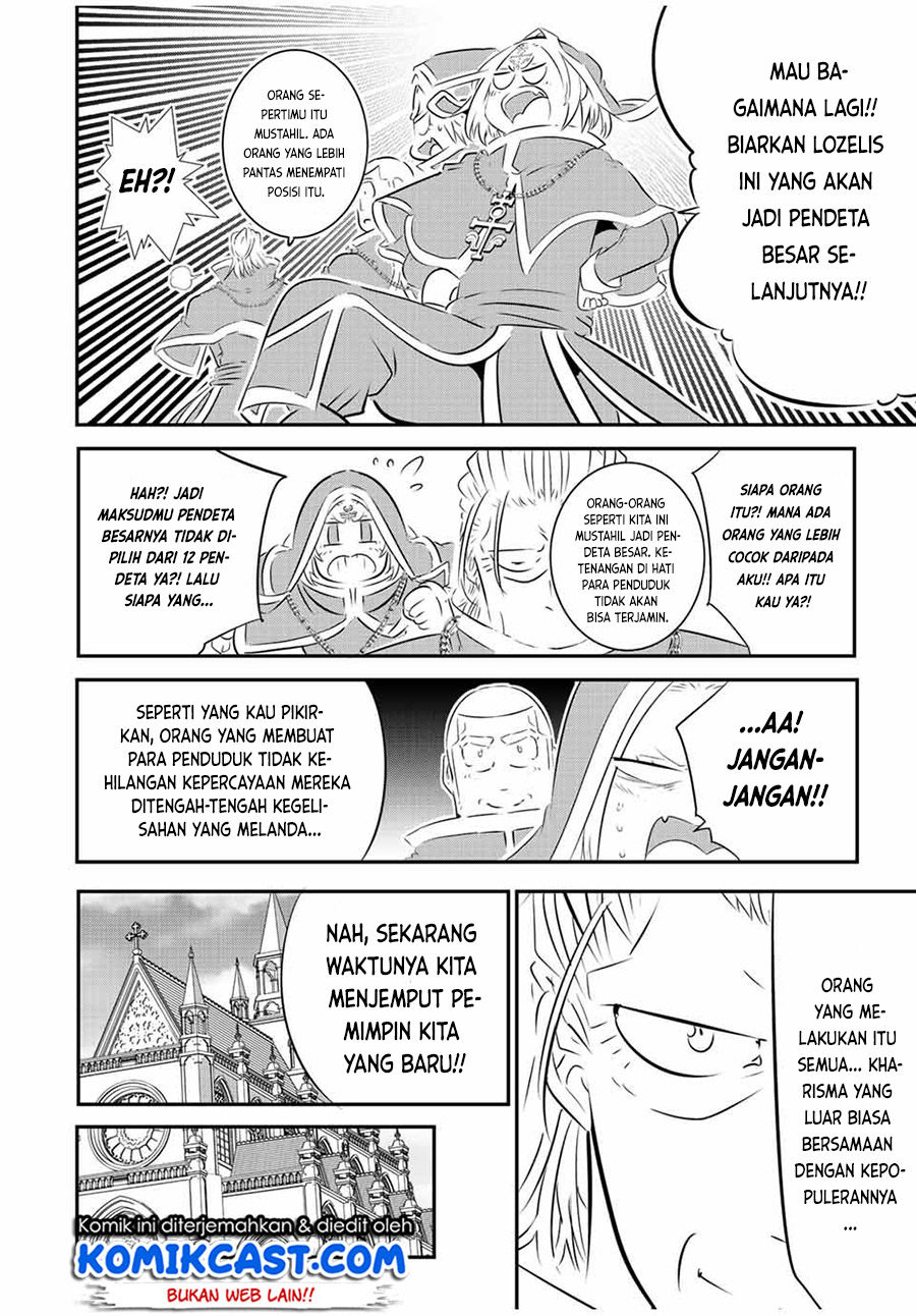 Tensei Shitara dai Nana Ouji dattanode, Kimamani Majutsu o Kiwamemasu