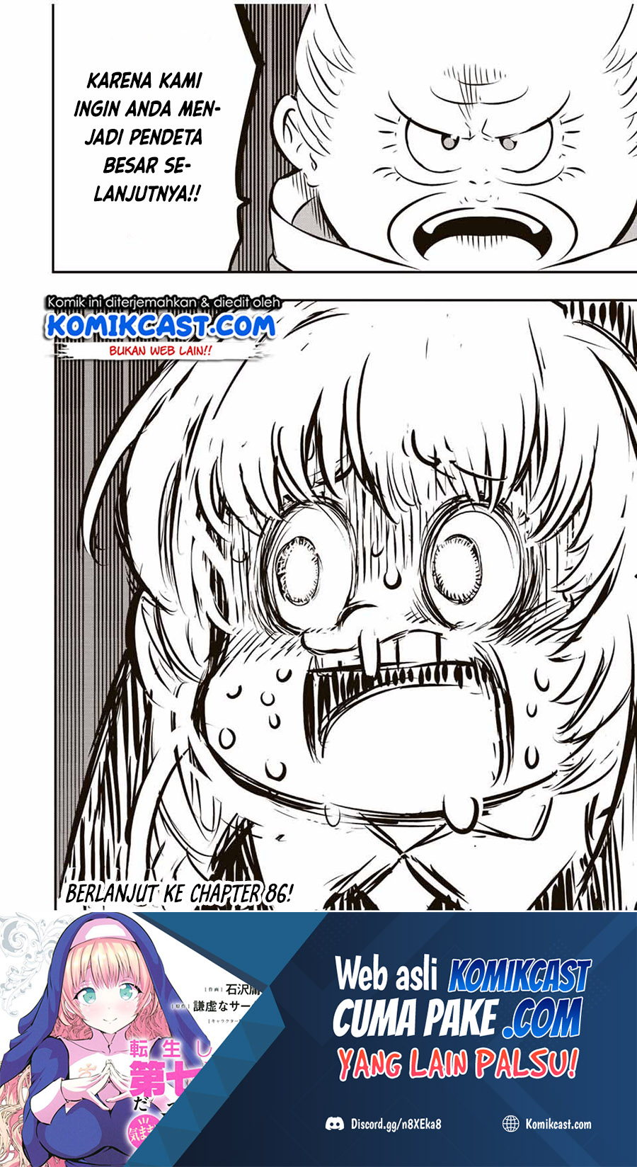 Tensei Shitara dai Nana Ouji dattanode, Kimamani Majutsu o Kiwamemasu