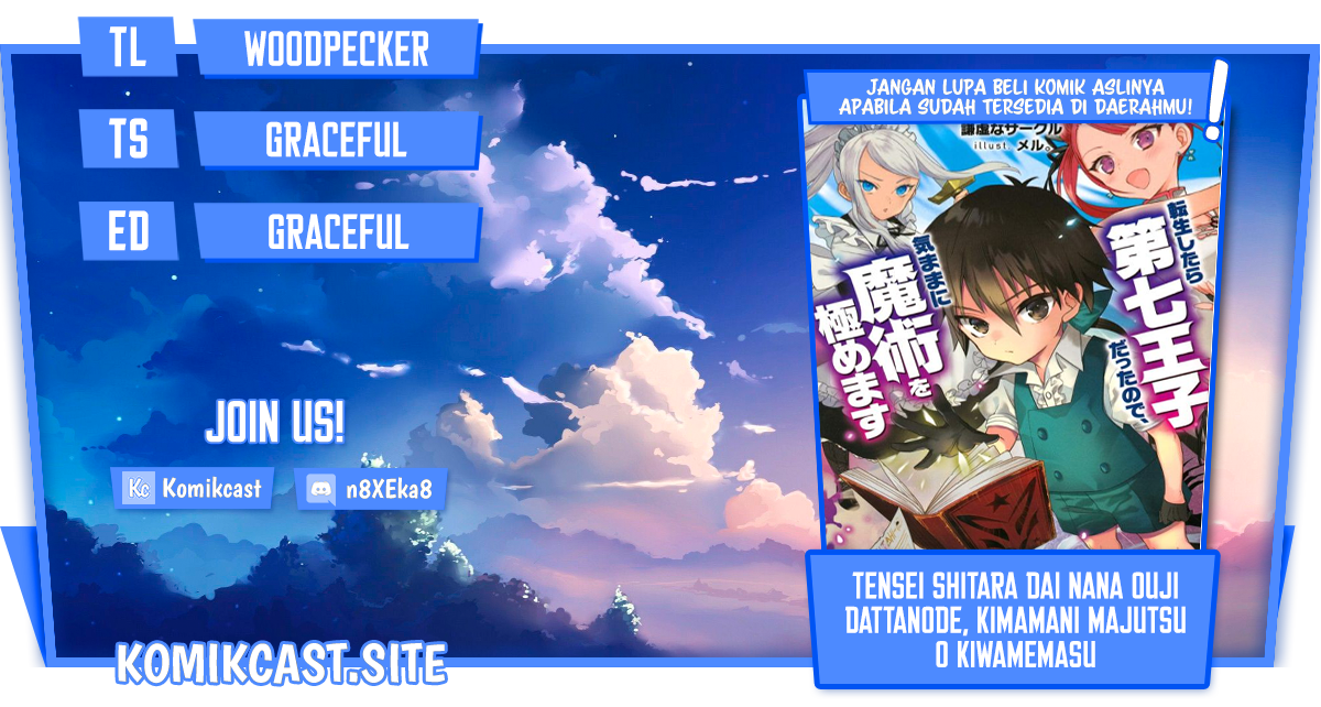 Tensei Shitara dai Nana Ouji dattanode, Kimamani Majutsu o Kiwamemasu