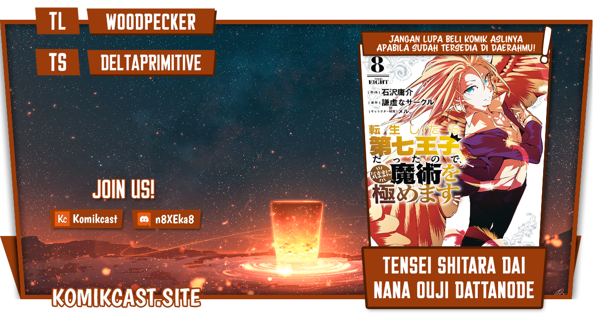 Tensei Shitara dai Nana Ouji dattanode, Kimamani Majutsu o Kiwamemasu