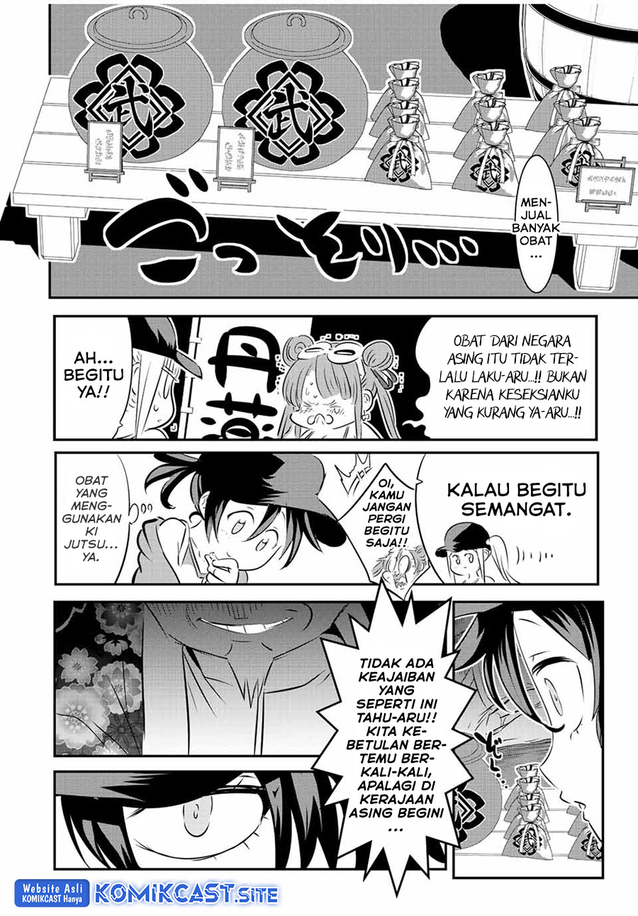 Tensei Shitara dai Nana Ouji dattanode, Kimamani Majutsu o Kiwamemasu