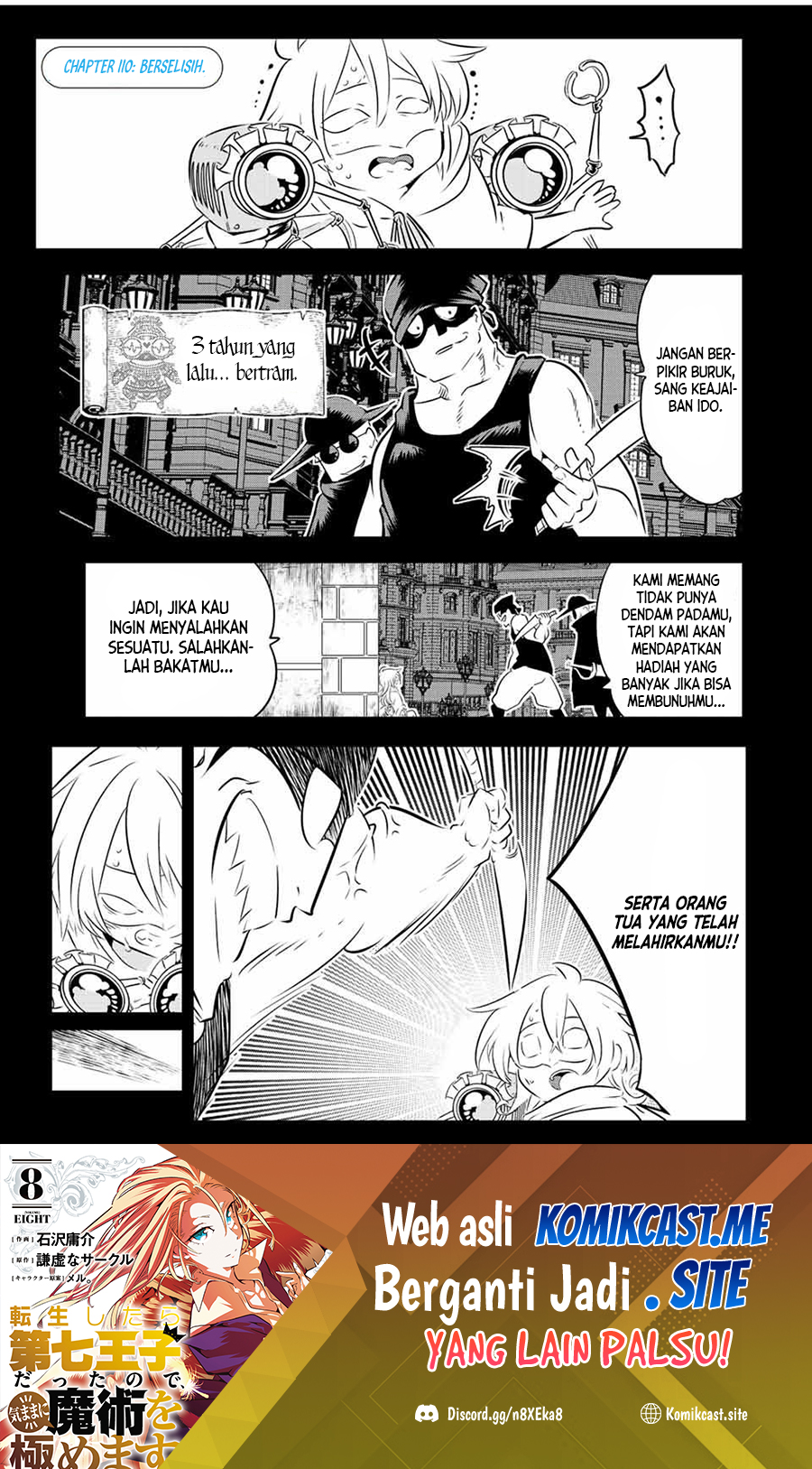 Tensei Shitara dai Nana Ouji dattanode, Kimamani Majutsu o Kiwamemasu