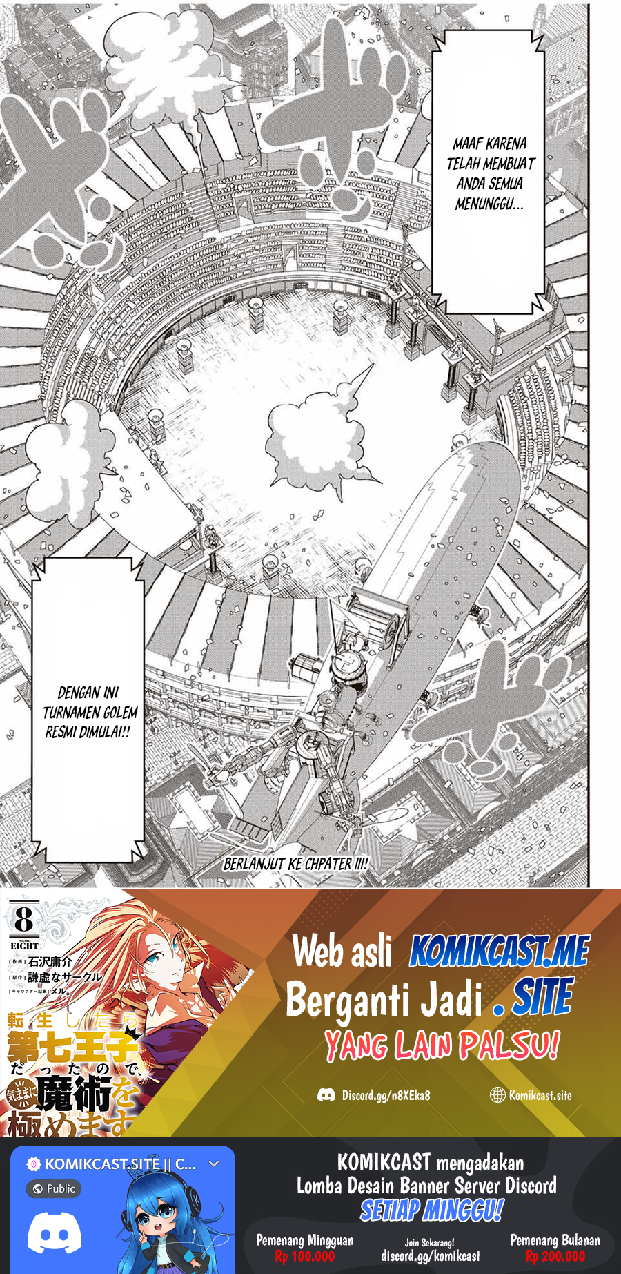 Tensei Shitara dai Nana Ouji dattanode, Kimamani Majutsu o Kiwamemasu