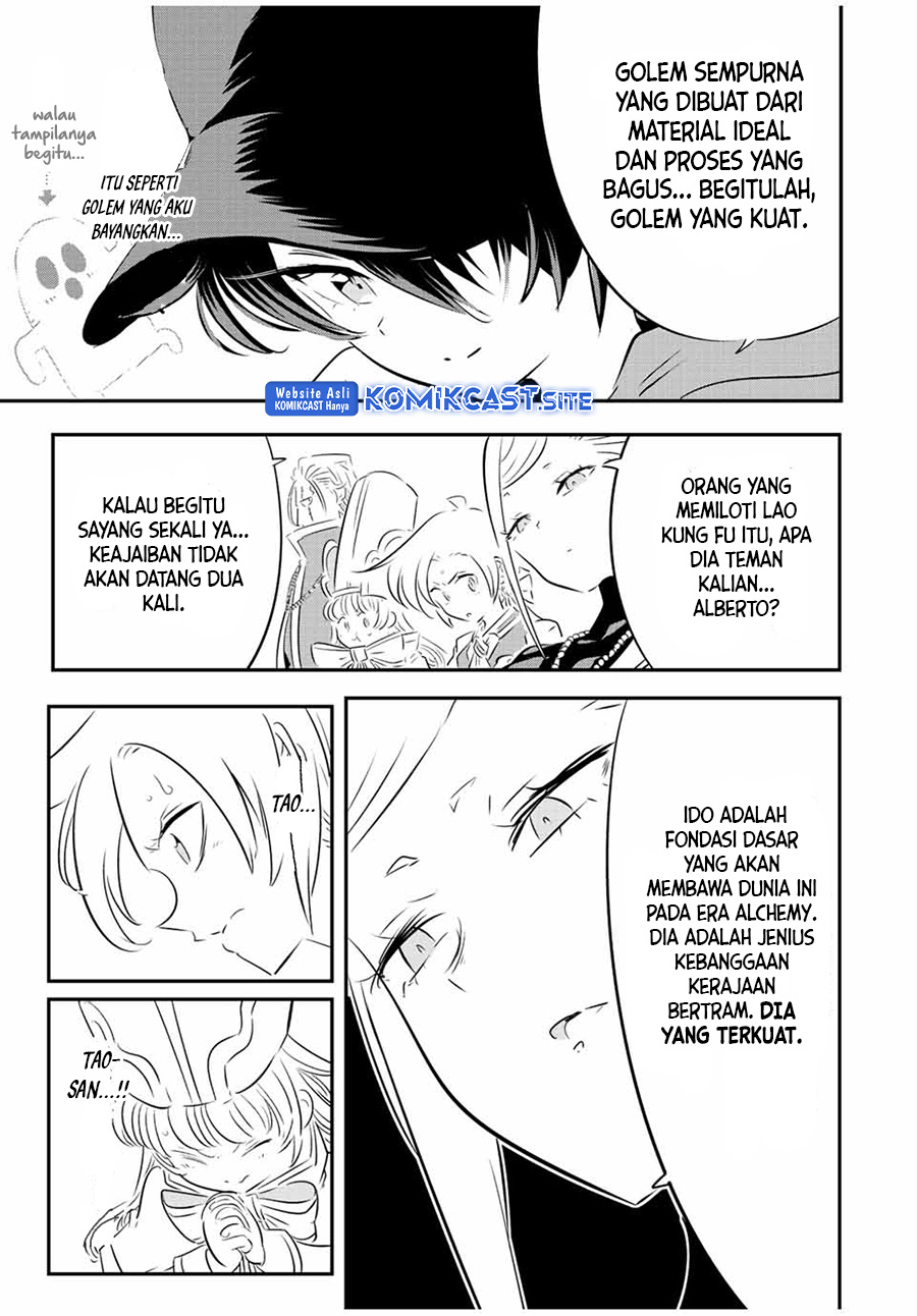 Tensei Shitara dai Nana Ouji dattanode, Kimamani Majutsu o Kiwamemasu
