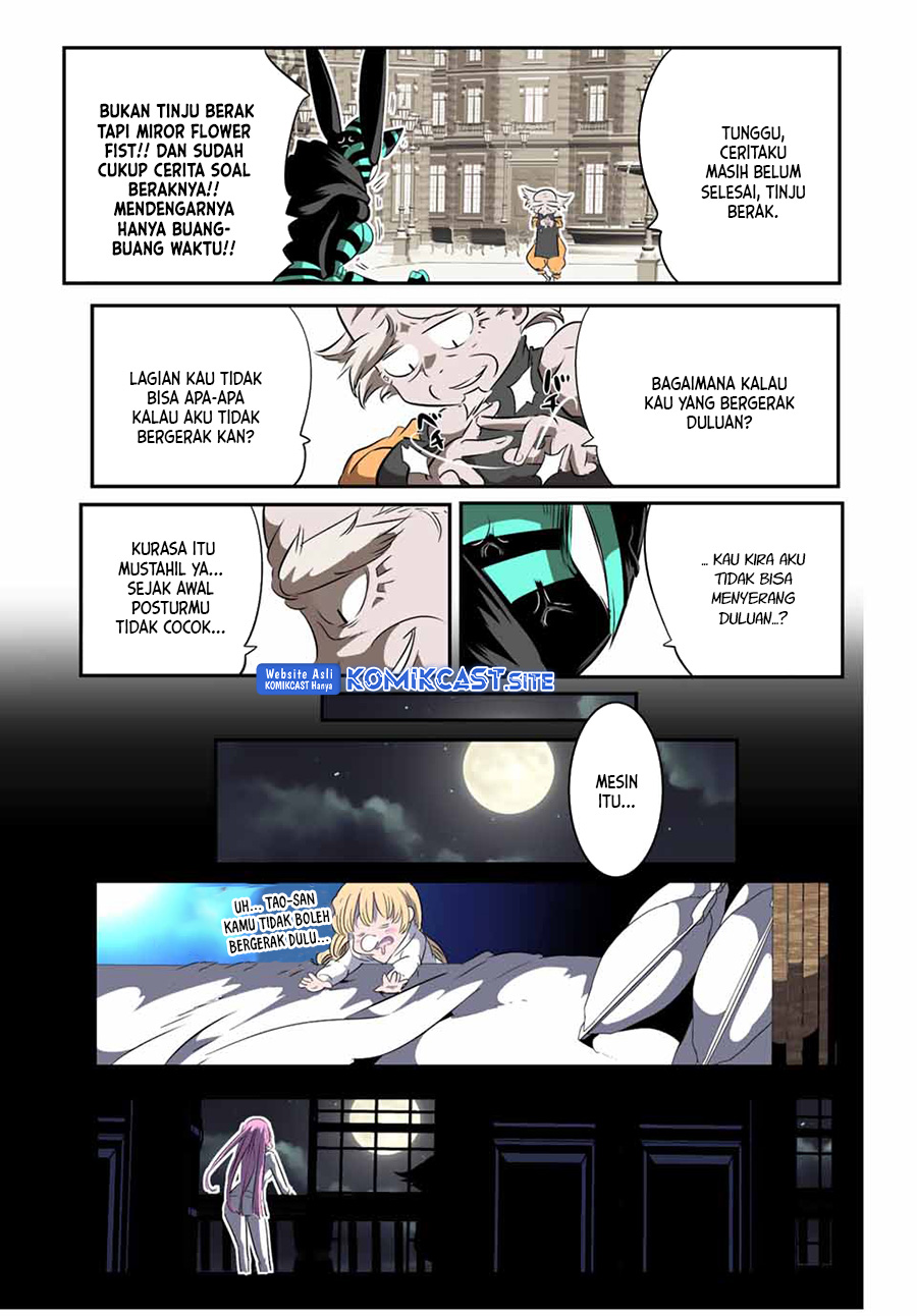 Tensei Shitara dai Nana Ouji dattanode, Kimamani Majutsu o Kiwamemasu