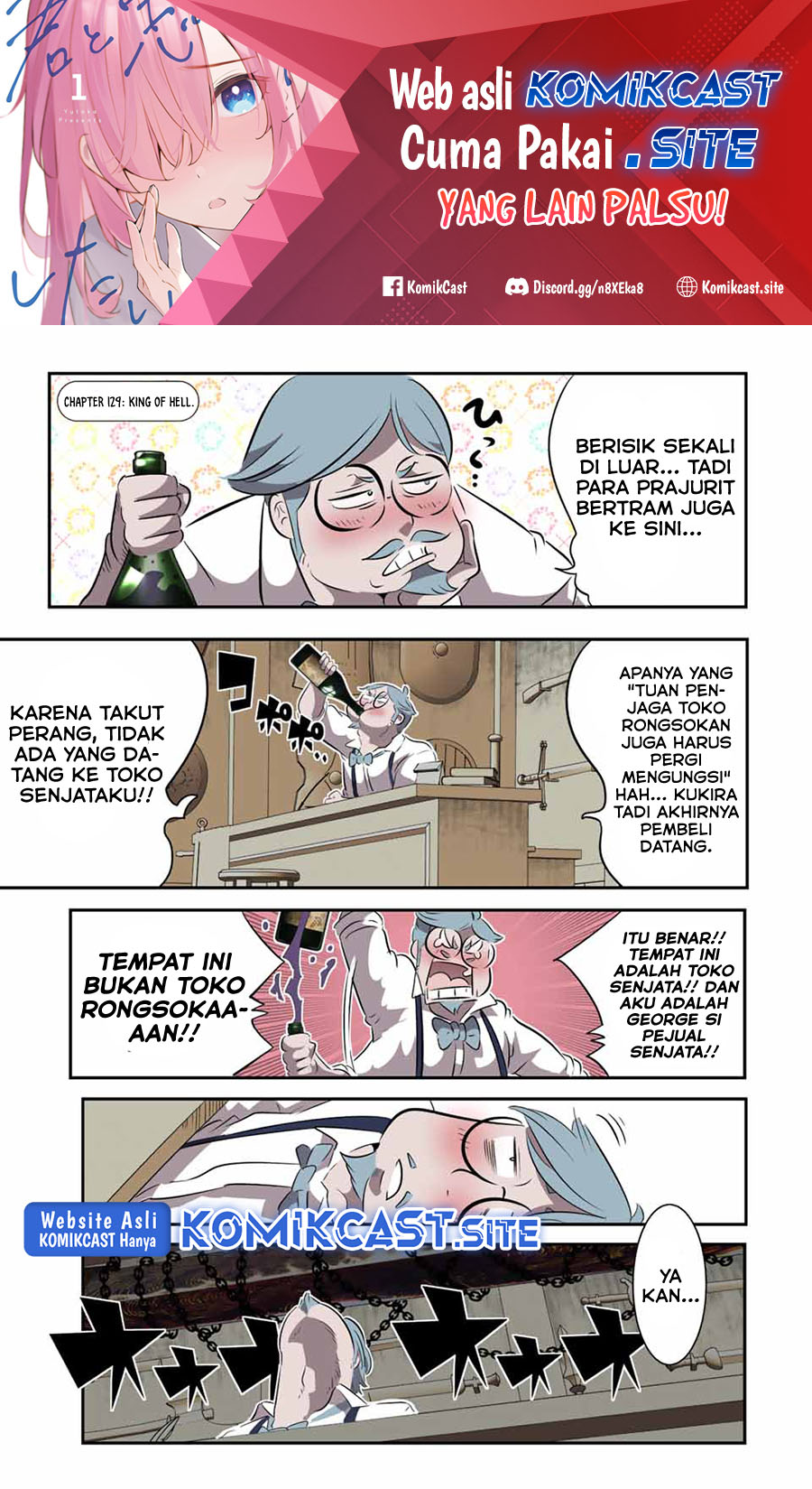 Tensei Shitara dai Nana Ouji dattanode, Kimamani Majutsu o Kiwamemasu