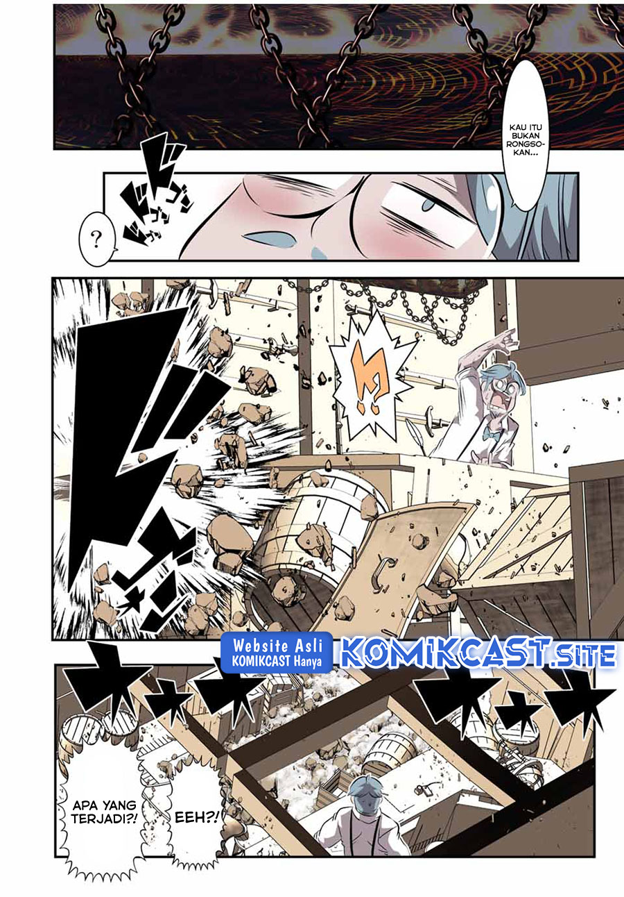 Tensei Shitara dai Nana Ouji dattanode, Kimamani Majutsu o Kiwamemasu