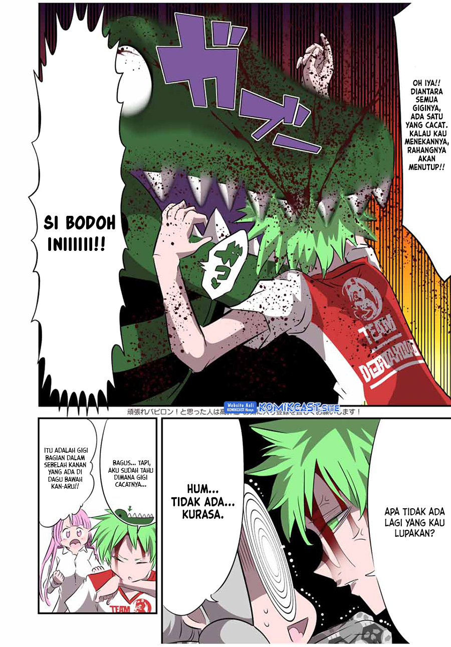 Tensei Shitara dai Nana Ouji dattanode, Kimamani Majutsu o Kiwamemasu