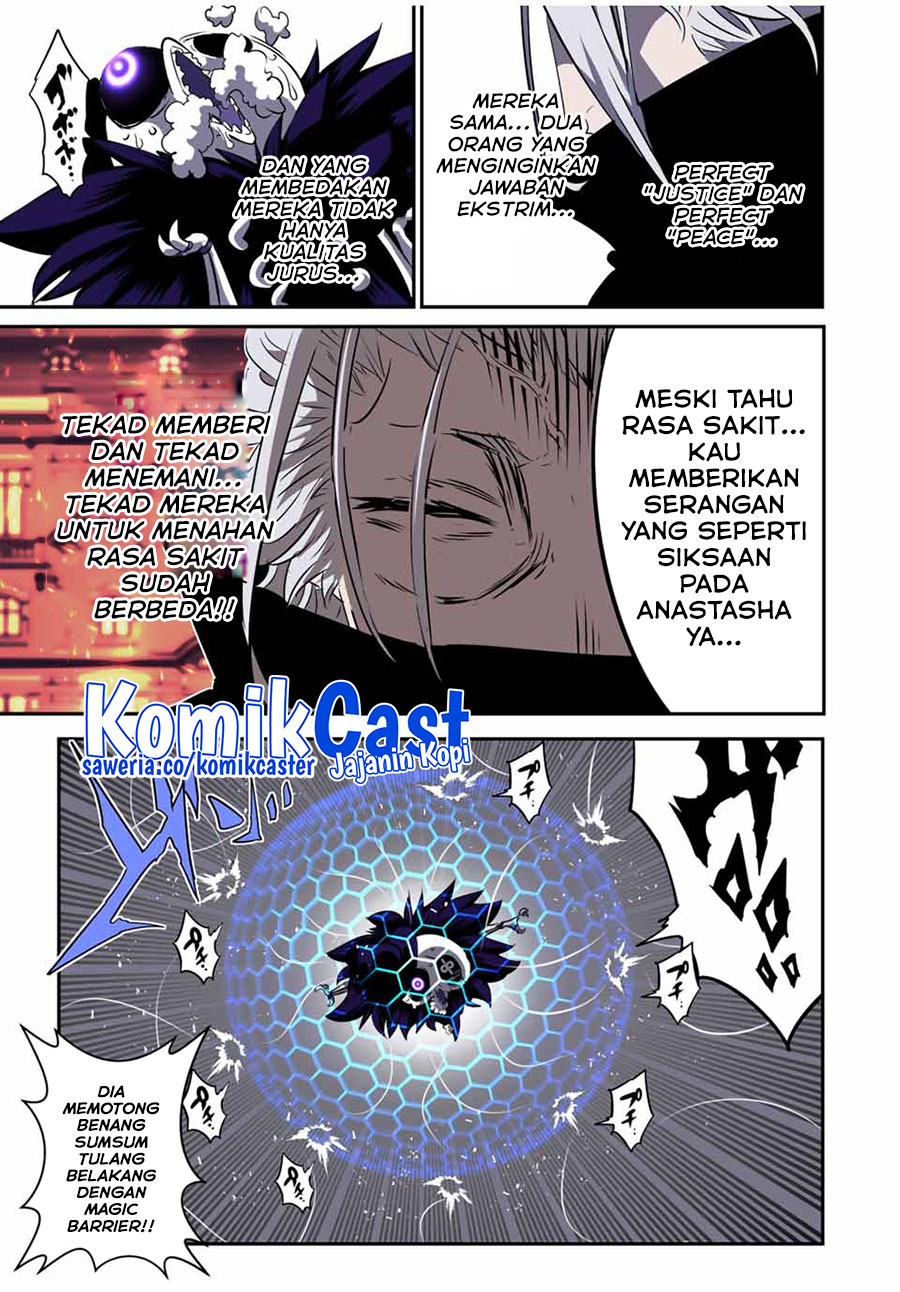 Tensei Shitara dai Nana Ouji dattanode, Kimamani Majutsu o Kiwamemasu