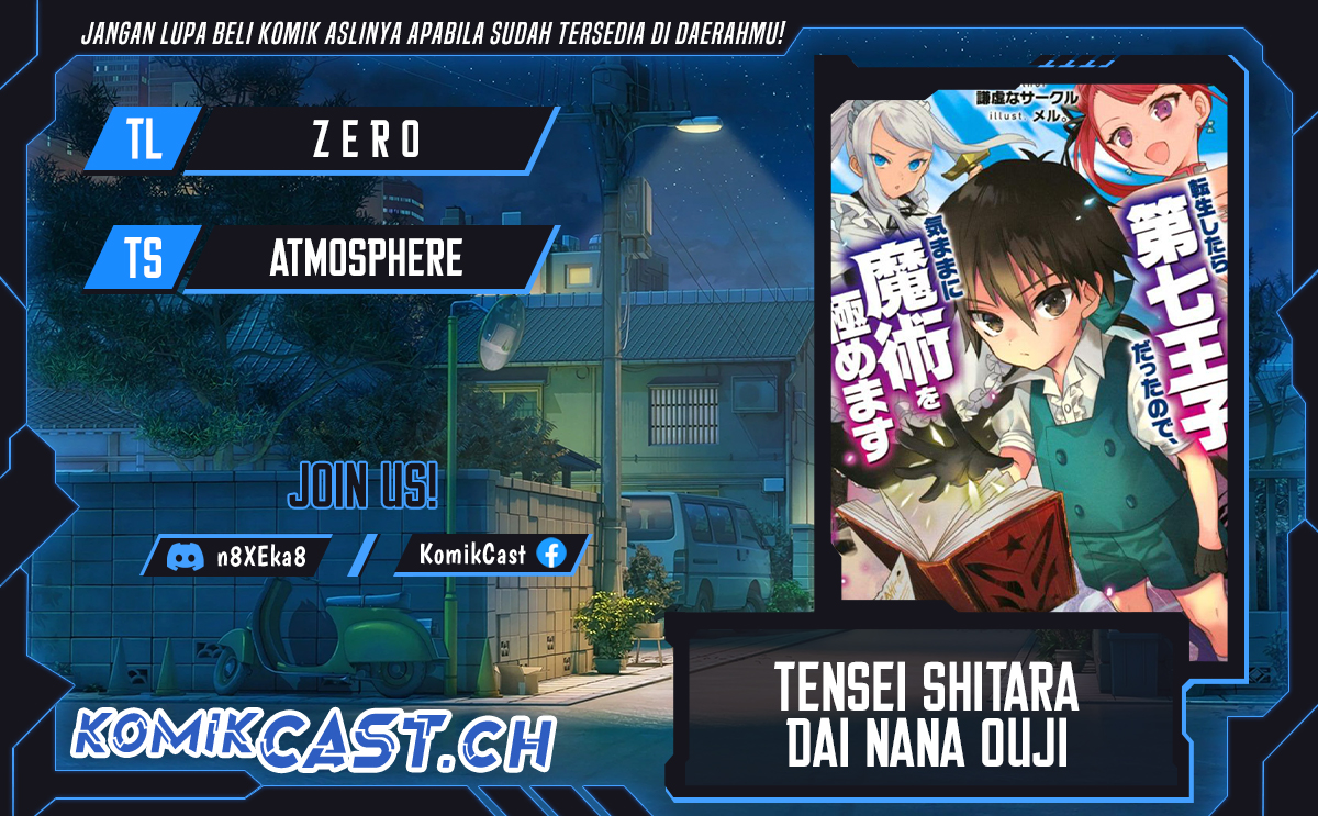 Tensei Shitara dai Nana Ouji dattanode, Kimamani Majutsu o Kiwamemasu