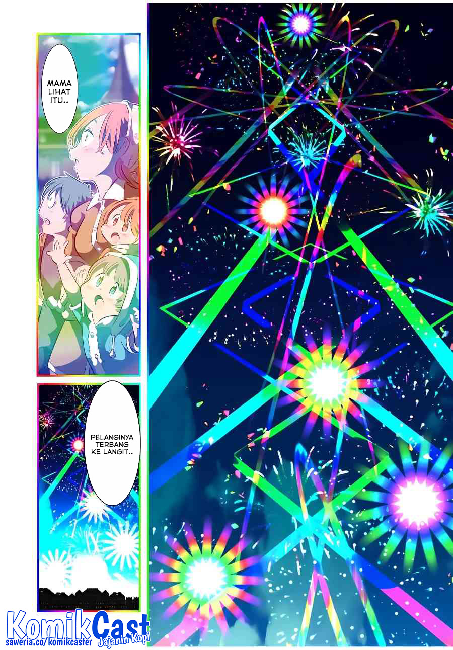 Tensei Shitara dai Nana Ouji dattanode, Kimamani Majutsu o Kiwamemasu