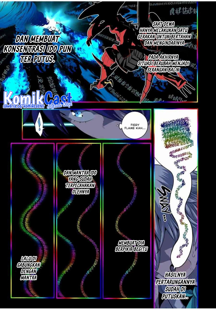 Tensei Shitara dai Nana Ouji dattanode, Kimamani Majutsu o Kiwamemasu