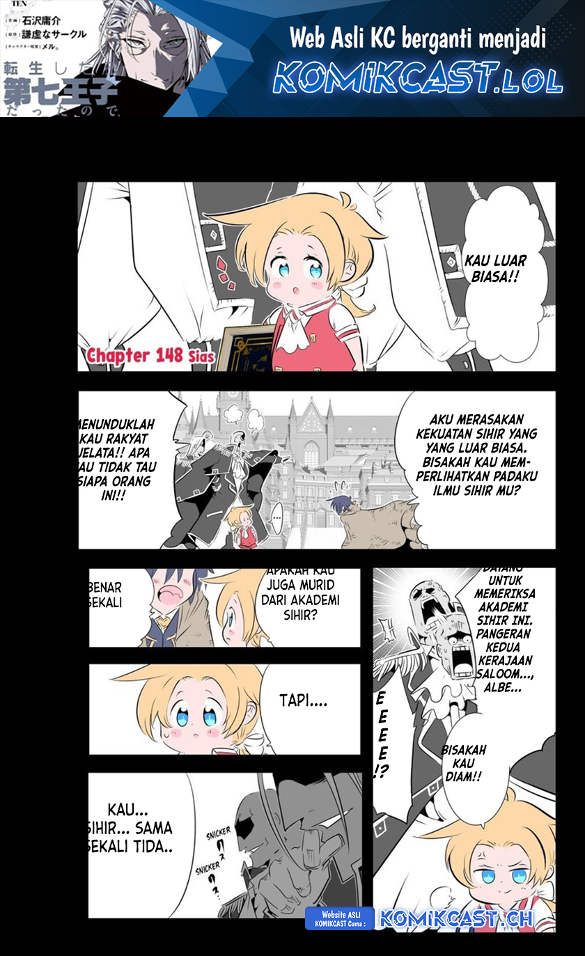 Tensei Shitara dai Nana Ouji dattanode, Kimamani Majutsu o Kiwamemasu