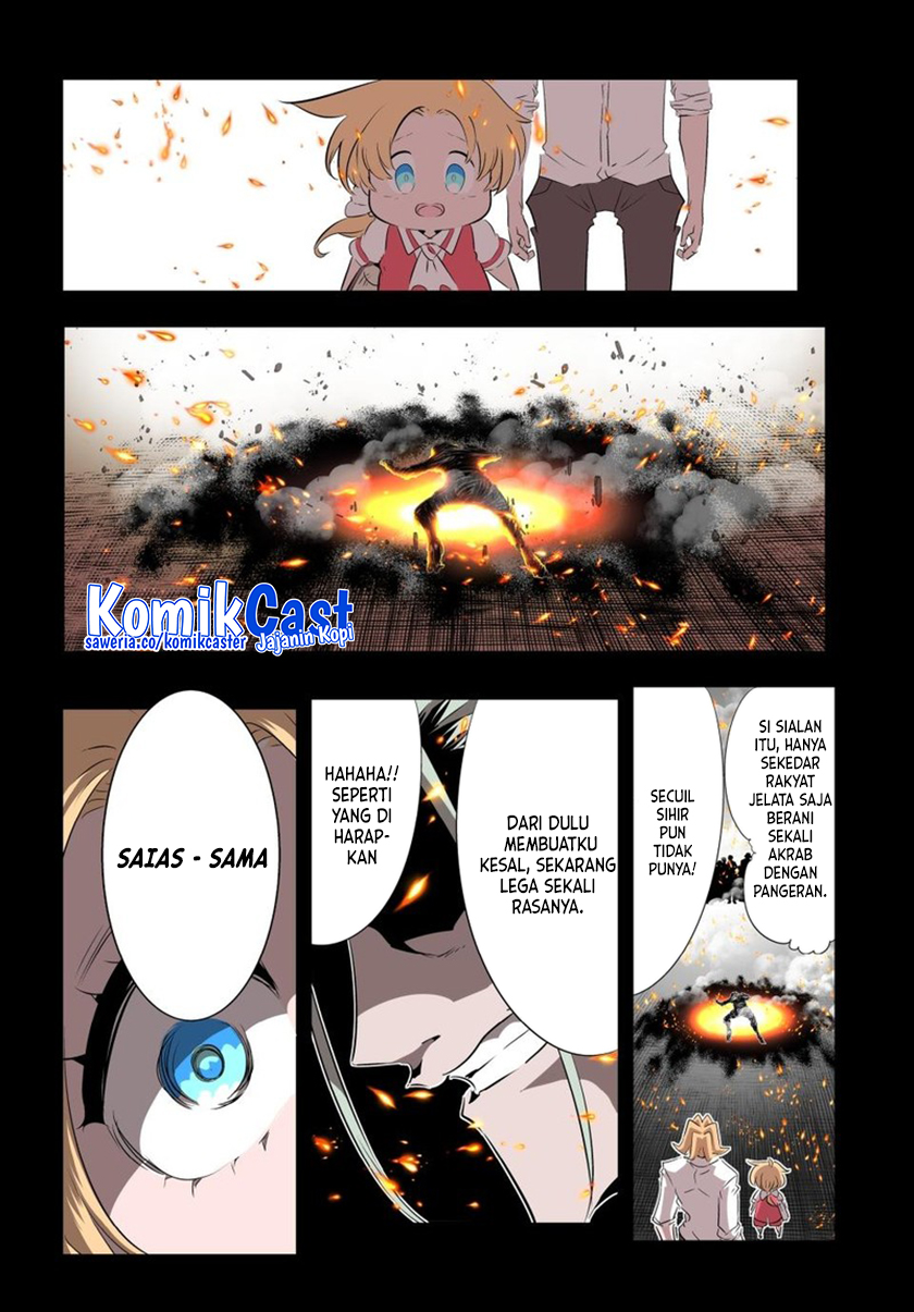 Tensei Shitara dai Nana Ouji dattanode, Kimamani Majutsu o Kiwamemasu