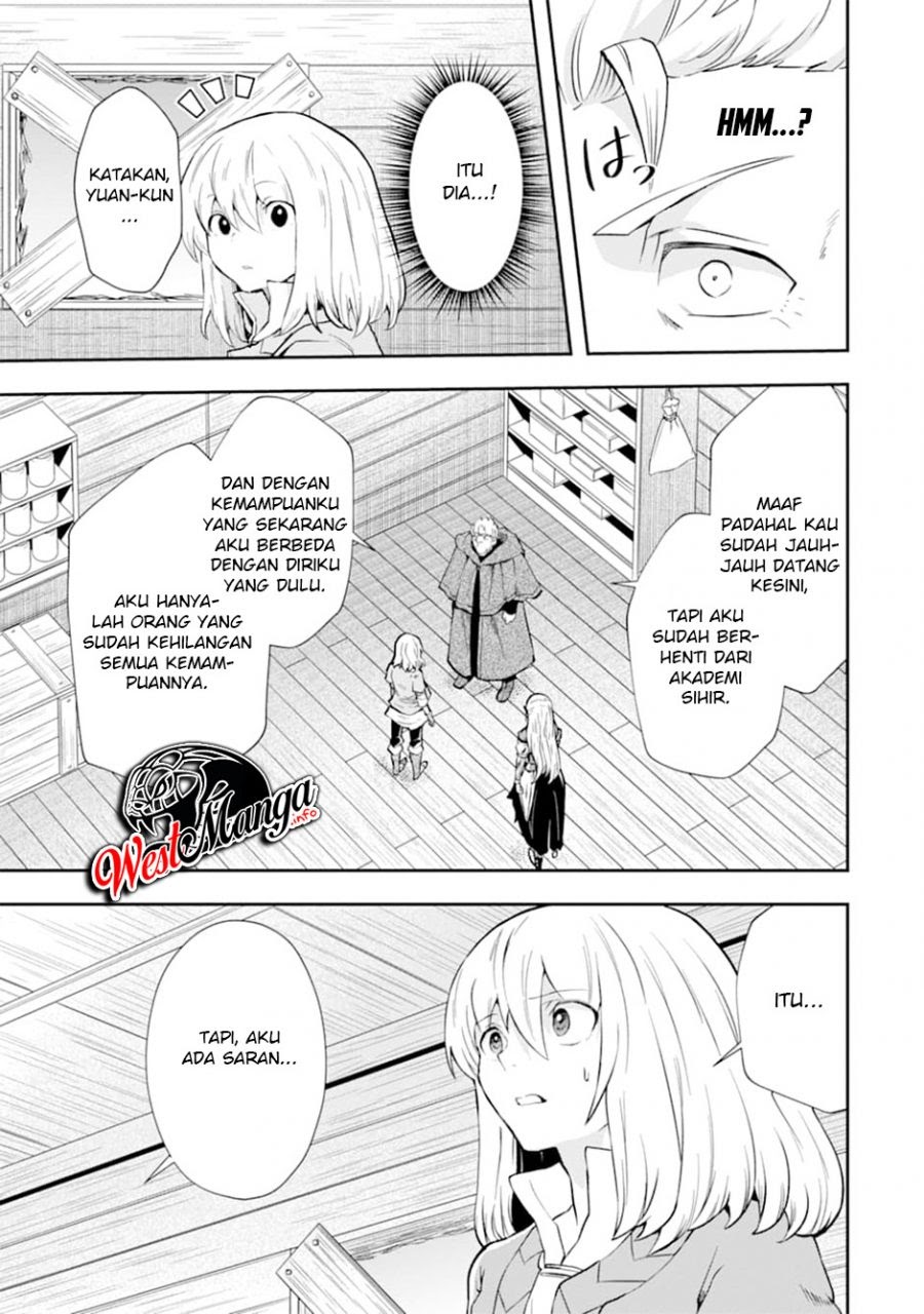 That Inferior Knight Actually Level 999