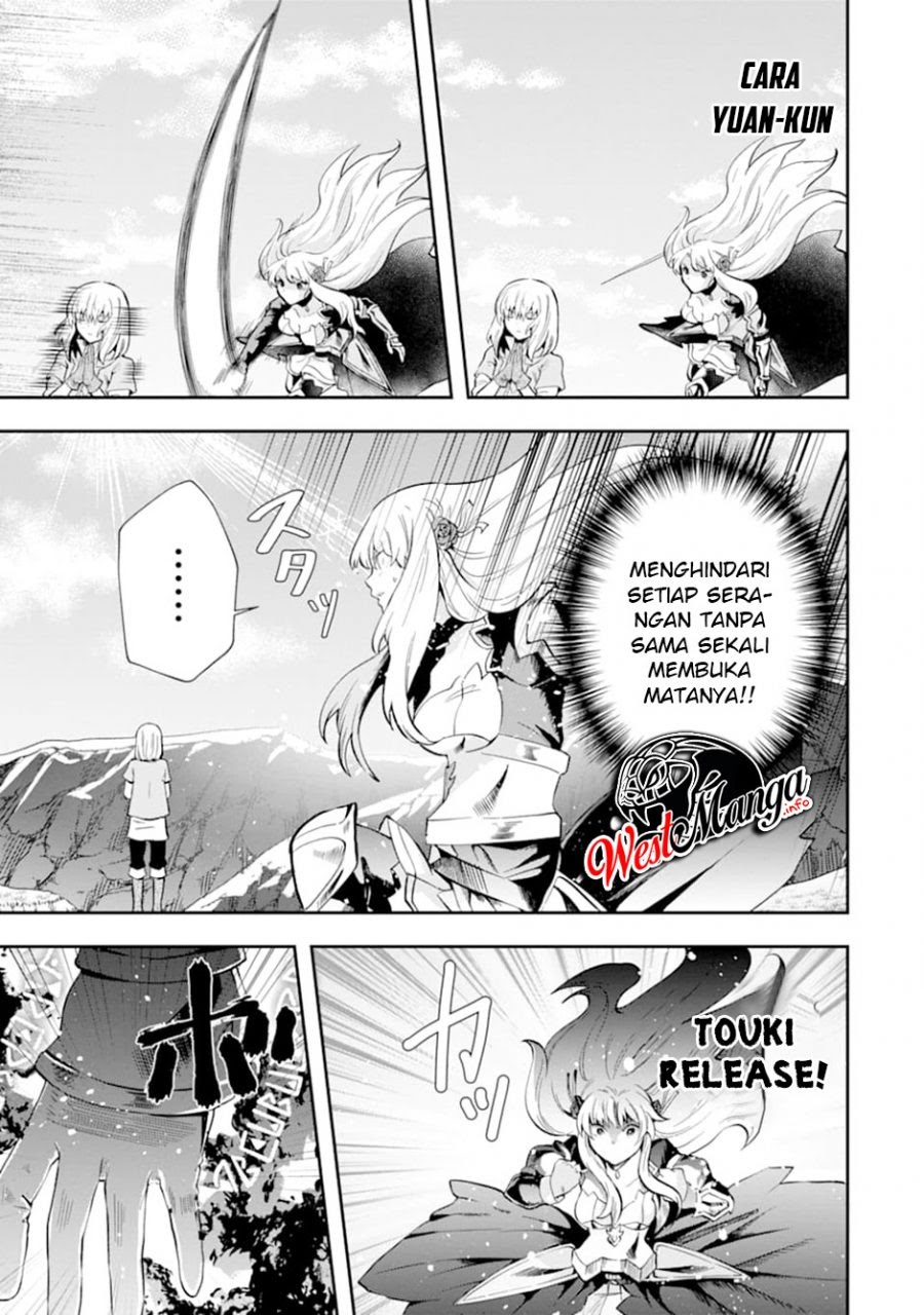 That Inferior Knight Actually Level 999