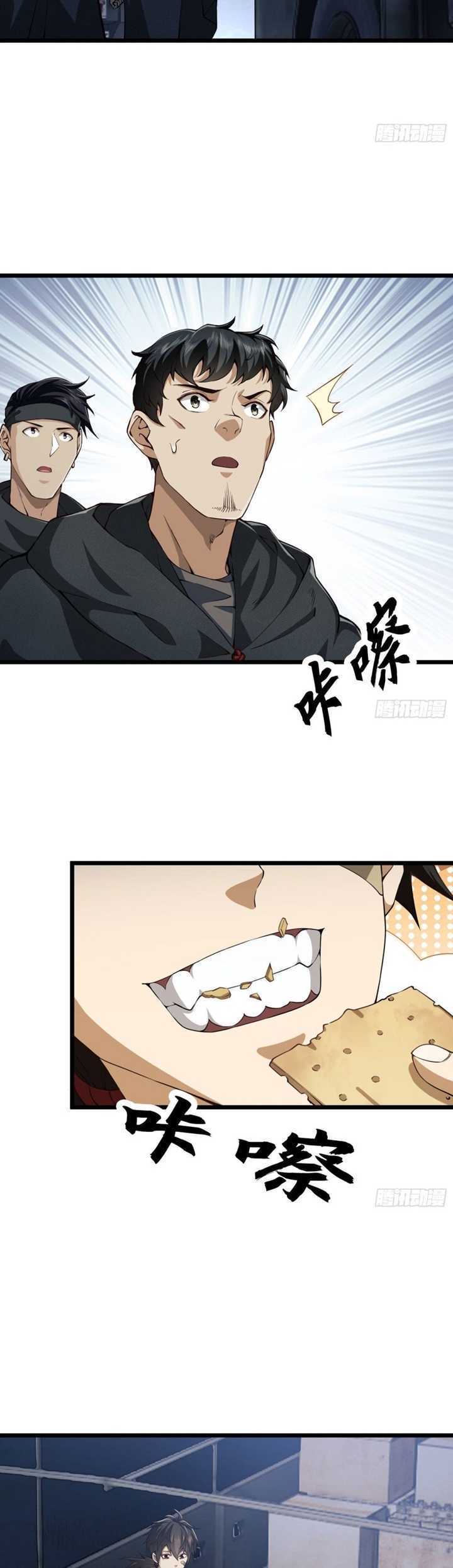 The First Sequence