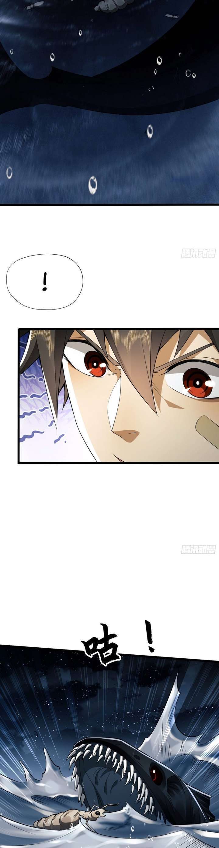 The First Sequence