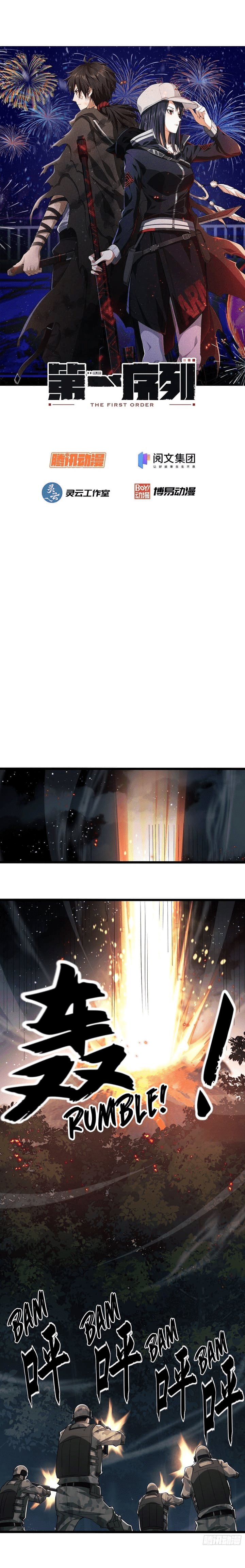 The First Sequence