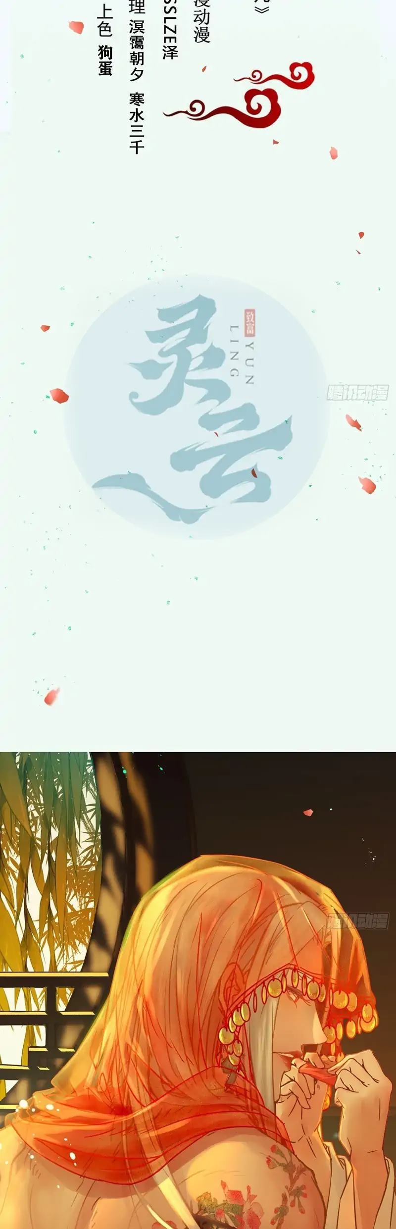 The Ghostly Doctor