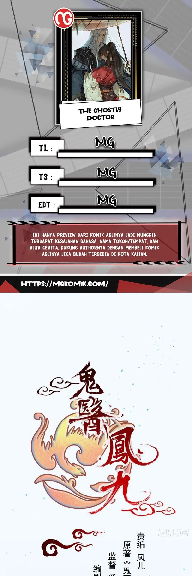 The Ghostly Doctor