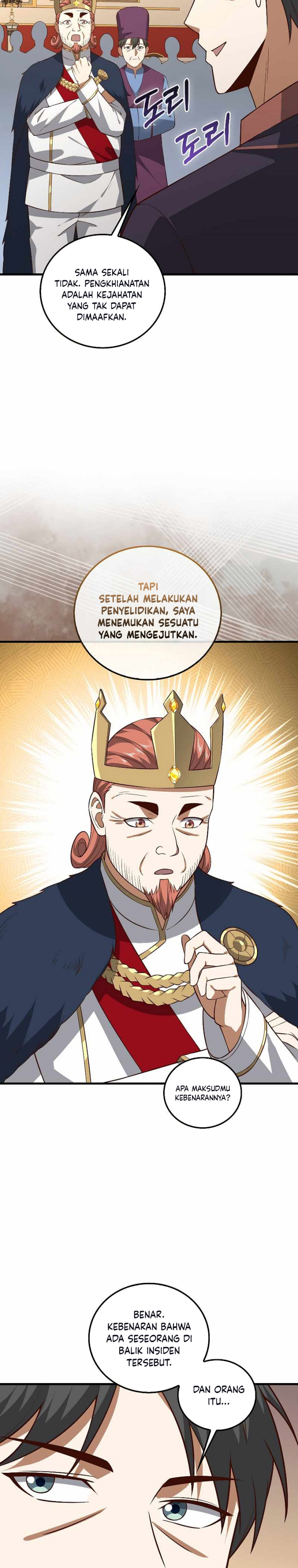 The Lord’s Coins Aren’t Decreasing?