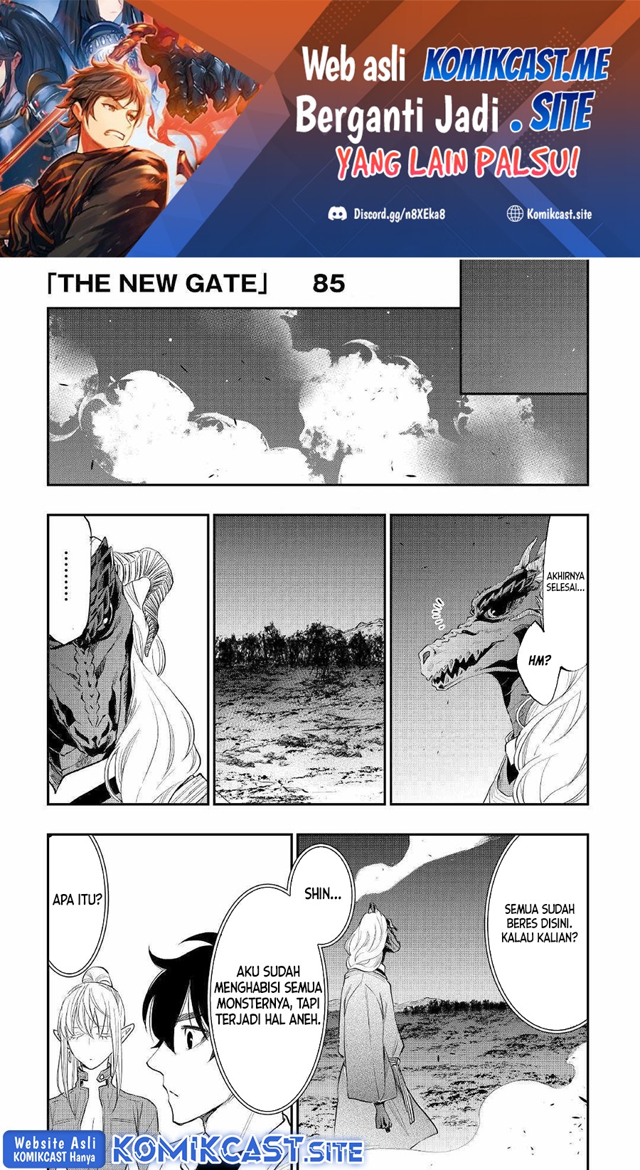 The New Gate
