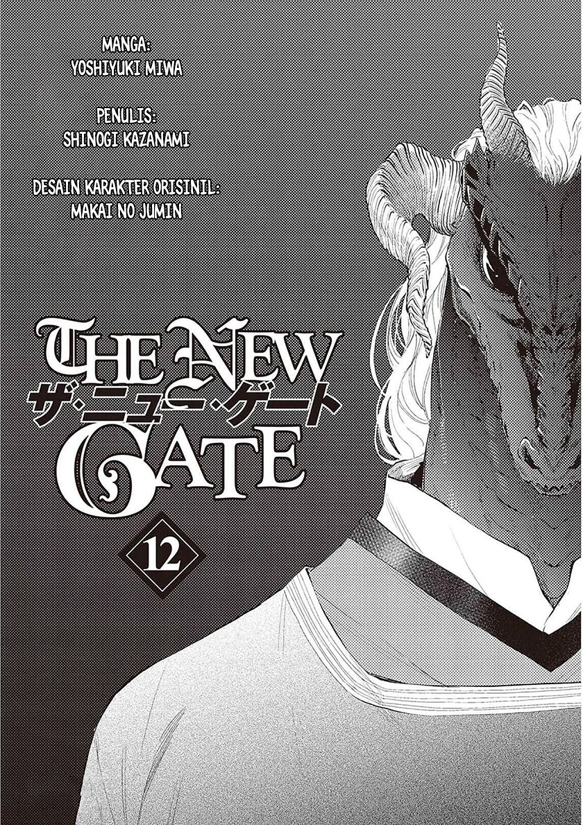 The New Gate