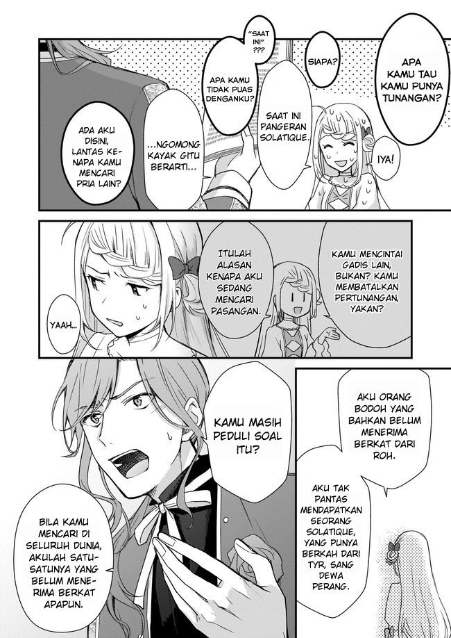 The Small Village of the Young Lady Without Blessing