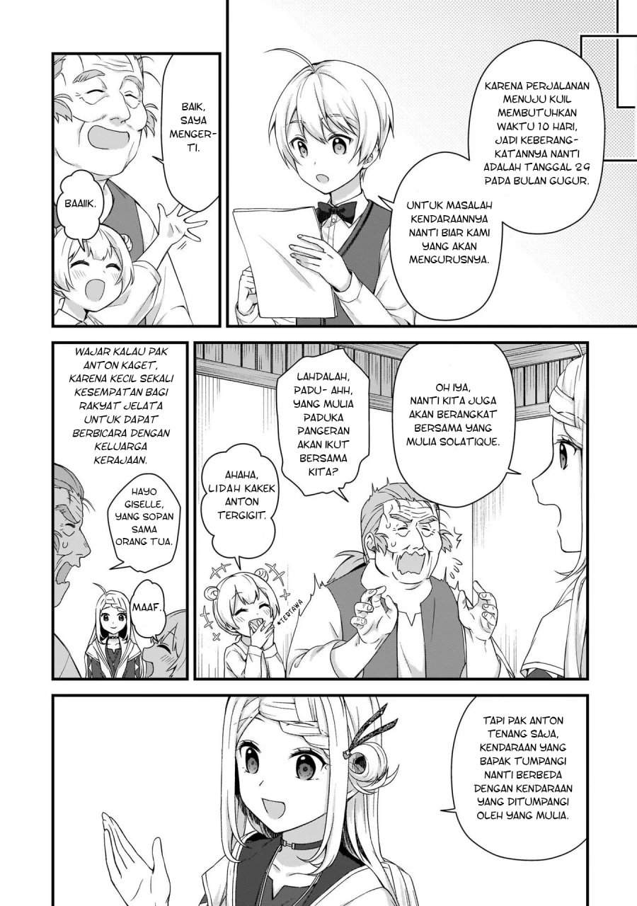 The Small Village of the Young Lady Without Blessing