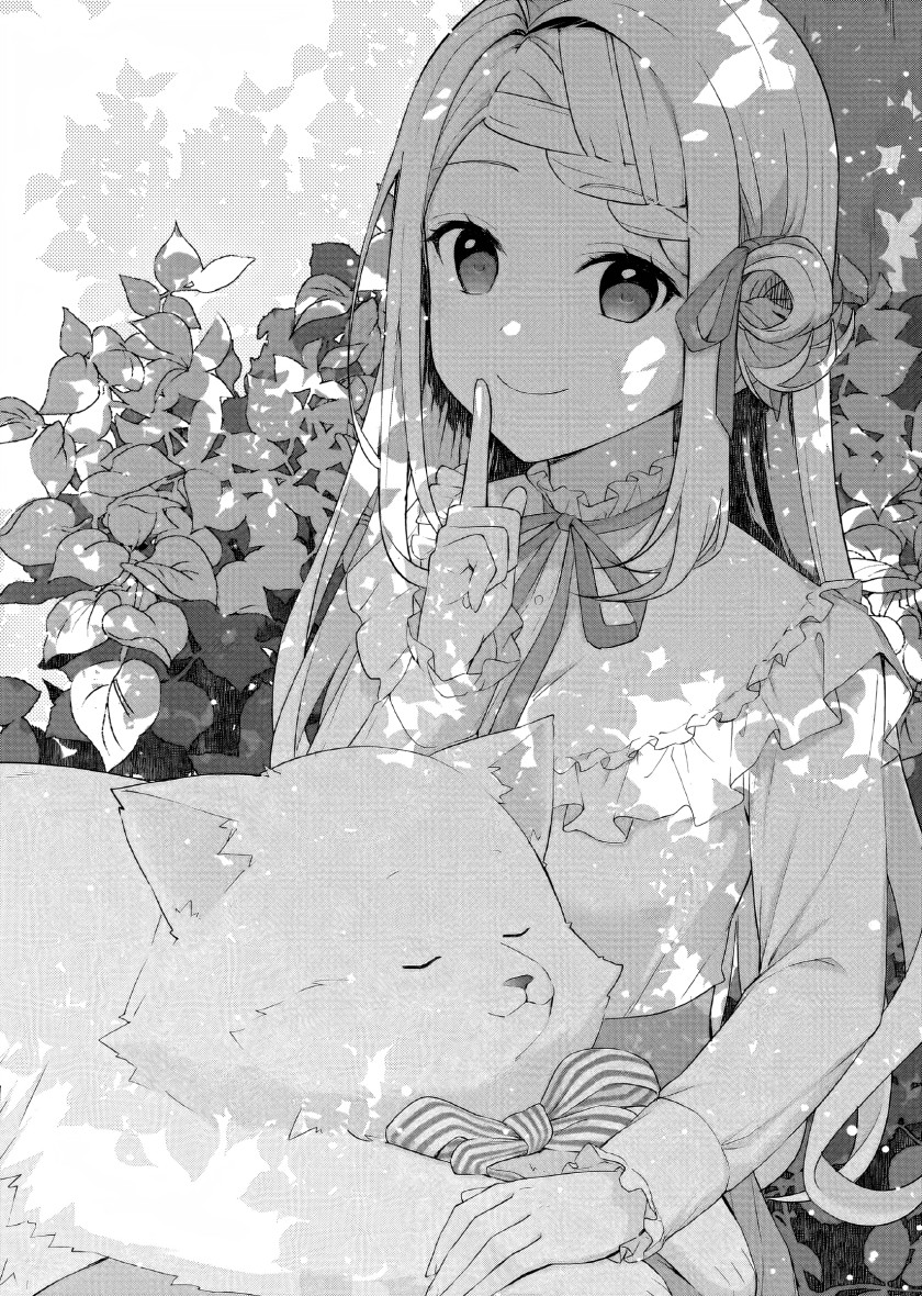 The Small Village of the Young Lady Without Blessing